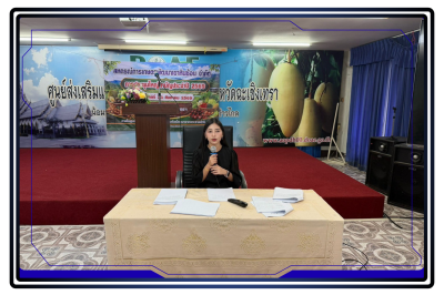ประชุมใหญ่สามัญประจำปี ของสหกรณ์การเกษตรพัฒนาเขาหินซ้อน ... พารามิเตอร์รูปภาพ 1